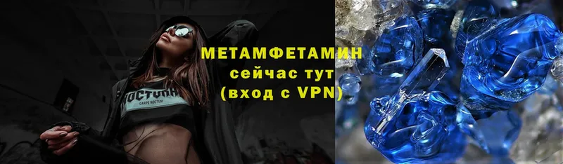 как найти закладки  Белоозёрский  Первитин Methamphetamine 